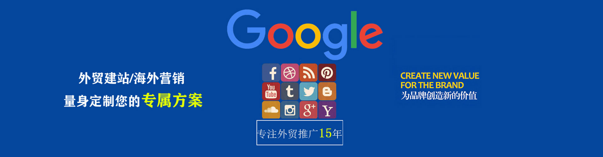 福建百度竞价托管